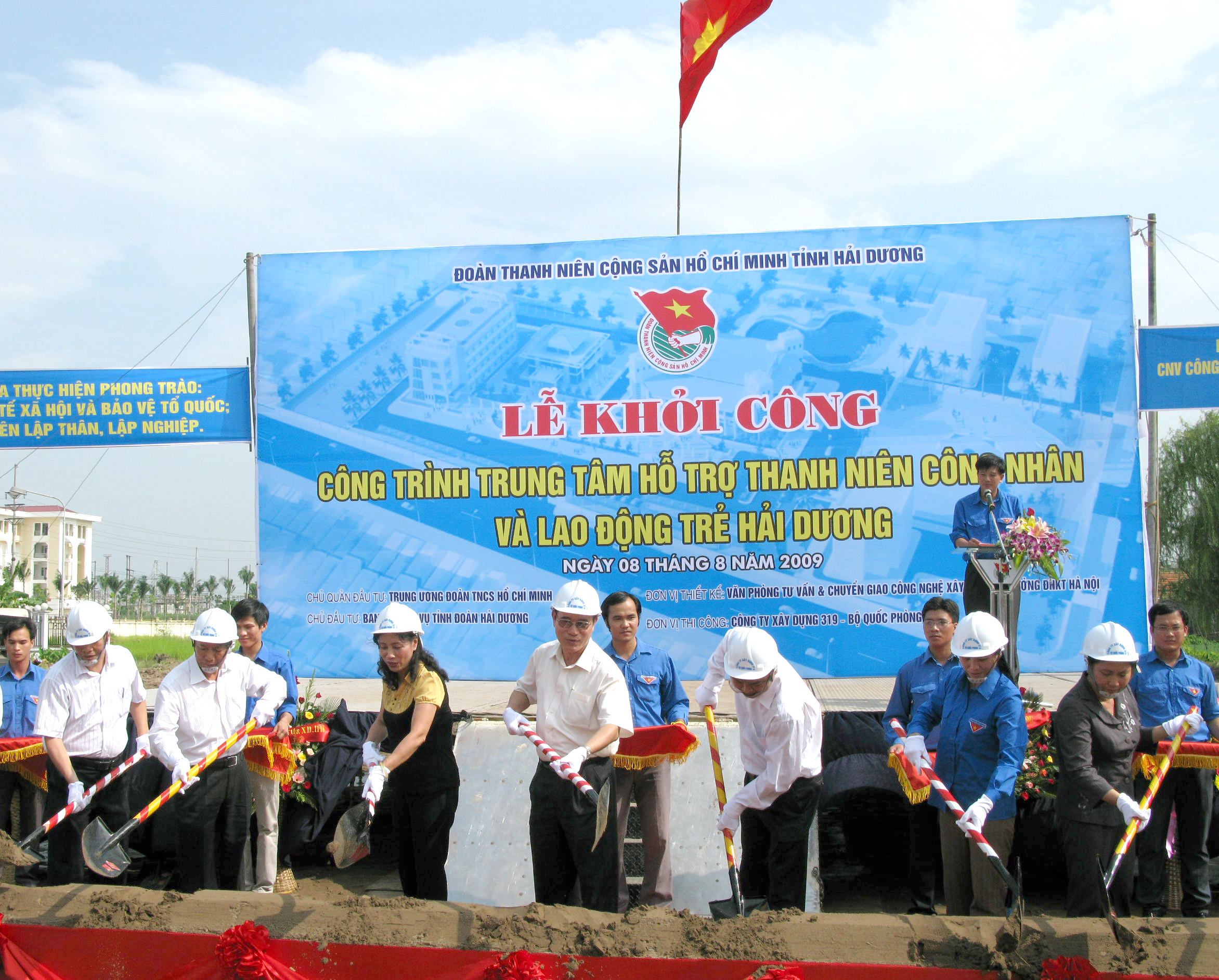 Hải Dương: Khởi công Trung tâm hỗ trợ thanh niên công nhân và lao động trẻ tỉnh Hải Dương